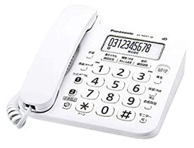 【中古】パナソニック(Panasonic) パナソニック デジタル電話機 VE-GZ21-W (親機のみ・子機無し） 迷惑電話対策機能搭載