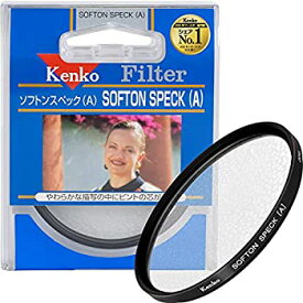 【中古】【未使用】Kenko レンズフィルター ソフトン・スペック(A) 52mm ソフト描写用 352281