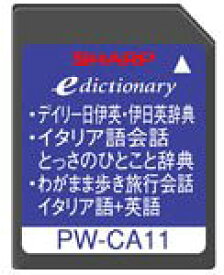 【中古】【未使用】シャープ コンテンツカード イタリア語辞書カード PW-CA11 (音声非対応)
