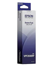 【中古】【未使用】EPSON リボンパック VPF2000RP ブラック 1000万文字 VP-F2000用