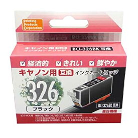 【中古】【未使用】Canon BCI-C326BK互換 汎用インクカートリッジ ブラック PP-C326BK