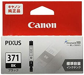 【中古】【未使用】Canon 純正 インクカートリッジ BCI-371 ブラック BCI-371BK 通常