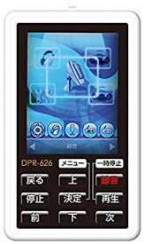 【中古】【未使用】クマザキエイム Bearmax ポータブルデジタルオーディオプレーヤー/レコーダー 【デジらく+(Plus)】 4GB ホワイト DPR-626