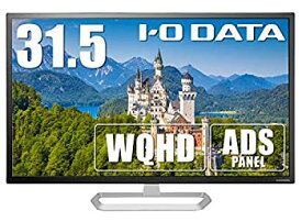 【中古】【未使用】アイ・オー・データ モニター 31.5型 WQHD HDMI×3 DP×1 スピーカー付 ADSパネル 3 土日サポート 日本メーカー EX-LDQ322DB