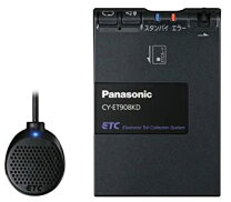 楽天市場】etc セットアップ込 パナソニックの通販