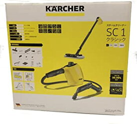 【中古】ケルヒャー(KARCHER) 掃除・除菌 ポータブルスティック スチームクリーナー SC 1 クラシック 1.516-235.0