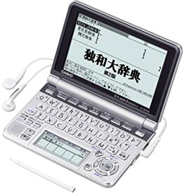 【中古】CASIO Ex-word 電子辞書 XD-GP7150 ドイツ語大画面液晶モデル メインパネル+手書きパネル搭載 ネイティブ+TTS音声対応