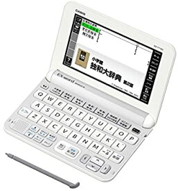 【中古】カシオ 電子辞書 エクスワード ドイツ語モデル XD-Y7100 コンテンツ100