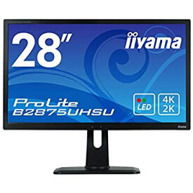 【中古】iiyama 4K モニター ディスプレイ B2875UHSU-B1 (28インチ/1ms/TN非光沢/DisplayPort%カンマ%HDMI%カンマ%D-sub%カンマ%DVI-D/昇降/3)