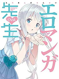 【中古】【未使用】エロマンガ先生 OVA(完全生産限定版) [DVD]