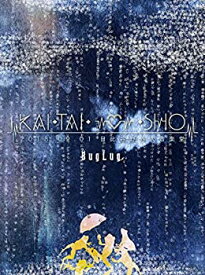 【中古】【未使用】KAI・TAI・SHIN・SHO　(初回限定豪華盤) [DVD]