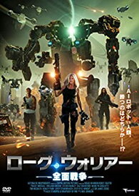 【中古】【未使用】ローグ・ウォリアー 全面戦争 [DVD]