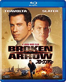 【中古】【未使用】ブロークン・アロー [Blu-ray]