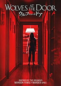 【中古】【未使用】ウルフ・アット・ザ・ドア [DVD]