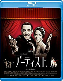 【中古】【未使用】アーティスト [Blu-ray]