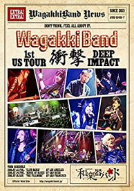 【中古】【未使用】WagakkiBand 1st US Tour 衝撃 -DEEP IMPACT-(初回生産限定盤)(スマプラ対応) [DVD]