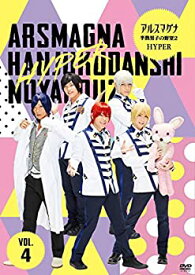 【中古】アルスマグナ ~半熟男子の野望2 HYPER~(Vol.4) [DVD]