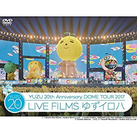 【中古】20th Anniversary DOME TOUR 2017「LIVE FILMS ゆずイロハ」 [DVD]