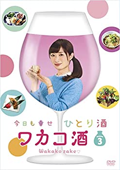 【中古】ワカコ酒 Season3 DVD-BOX