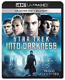 【中古】スター・トレック イントゥ・ダークネス[4K ULTRA HD + Blu-ray]