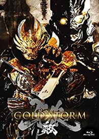 【中古】劇場版 牙狼(GARO)-GOLD STORM-翔 Blu-ray通常版