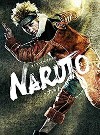 【中古】ライブ・スペクタクル NARUTO-ナルト-(初回仕様限定版) [DVD]