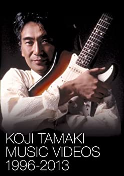 【中古】【輸入品日本仕様】KOJI TAMAKI MUSIC VIDEOS 1996-2013 [DVD] その他