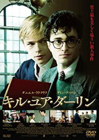 【中古】キル・ユア・ダーリン [DVD]