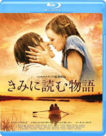 【中古】きみに読む物語 スペシャル・プライス [Blu-ray]