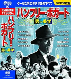 【中古】ハンフリー・ボガート DVD10枚組 BCP-077