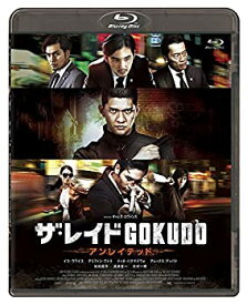 【中古】【未使用】ザ・レイド GOKUDO アンレイテッド [Blu-ray]