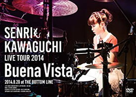 【中古】【未使用】Senri Kawaguchi Live Tour 2014 %ダブルクォーテ%Buena Vista%ダブルクォーテ% [DVD]