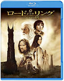 【中古】【未使用】ロード・オブ・ザ・リング/二つの塔 [Blu-ray]