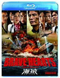【中古】【未使用】BRAVE HEARTS 海猿 スタンダード・エディション [Blu-ray]