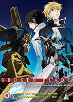 楽天市場】ブレイクブレイド DVDの通販