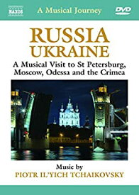 【中古】【未使用】Musical Journey: Russia / Ukraine [DVD] [Import]