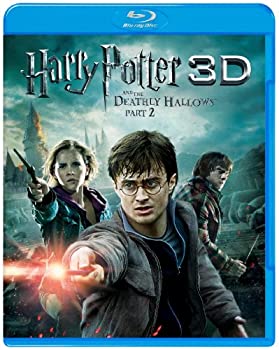 【新品】ハリー・ポッターと死の秘宝 PART2 3D & 2D ブルーレイセット（3枚組） [Blu-ray] その他