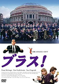 【中古】【39shop】【未使用】ブラス!★[DVD](新古品)