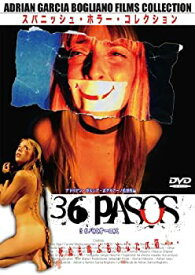 【中古】【未使用】36 PASOS (36パスオーエス) 【スパニッシュ・ホラー・コレクション】 [DVD]