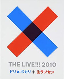 【中古】【未使用】THE　LIVE！！！　2010　〜　ドリ×ポカリと生ラブセン　〜 [Blu-ray]