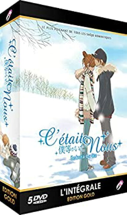 楽天市場 中古 僕等がいた コンプリート Dvd Box 全26話 ｶﾝﾏ 660分 ぼくらがいた 小畑友紀 ベツコミ アニメ Dvd Import Pal ｶﾝﾏ 再生環境をご確認くだ アトリエ絵利奈