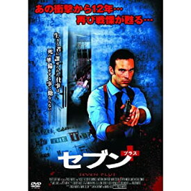 【中古】セブン+ LBXG-209 [DVD]