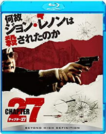 【中古】チャプター27 [Blu-ray]