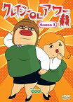 【中古】クレイジーOLアワー　Season1 [DVD]
