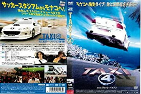 【中古】TAXi 4|中古DVD [レンタル落ち] [DVD]