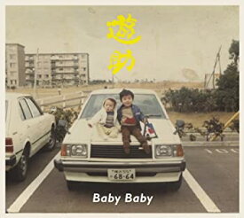 【中古】Baby Baby(初回生産限定盤A)(DVD付)