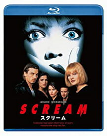 【中古】スクリーム [Blu-ray]