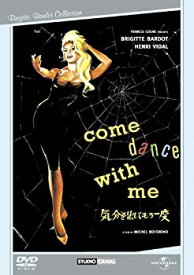 【中古】気分を出してもう一度 【ベスト・ライブラリー 1500円:ロマンス映画特集】 [DVD]