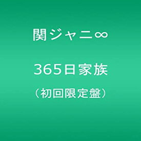 【中古】365日家族(初回限定盤)