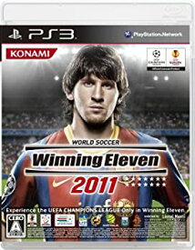 【中古】ワールドサッカー ウイニングイレブン 2011 - PS3
